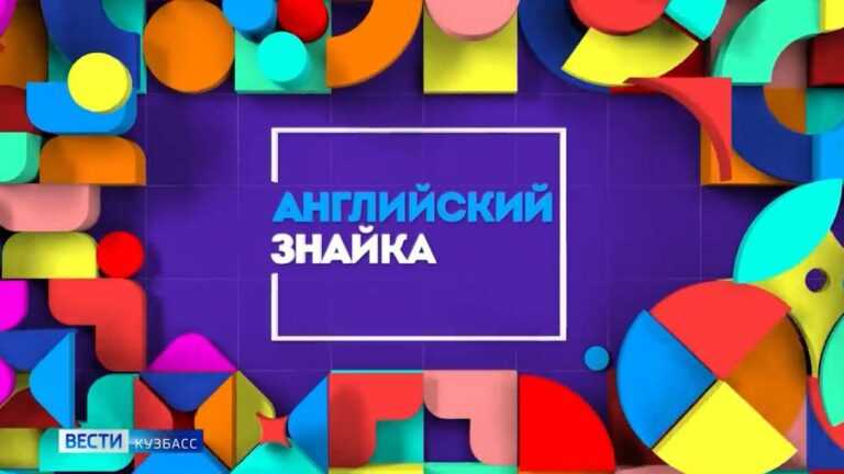 Вести Новогодний Выпуск Вести Новогодний Выпуск