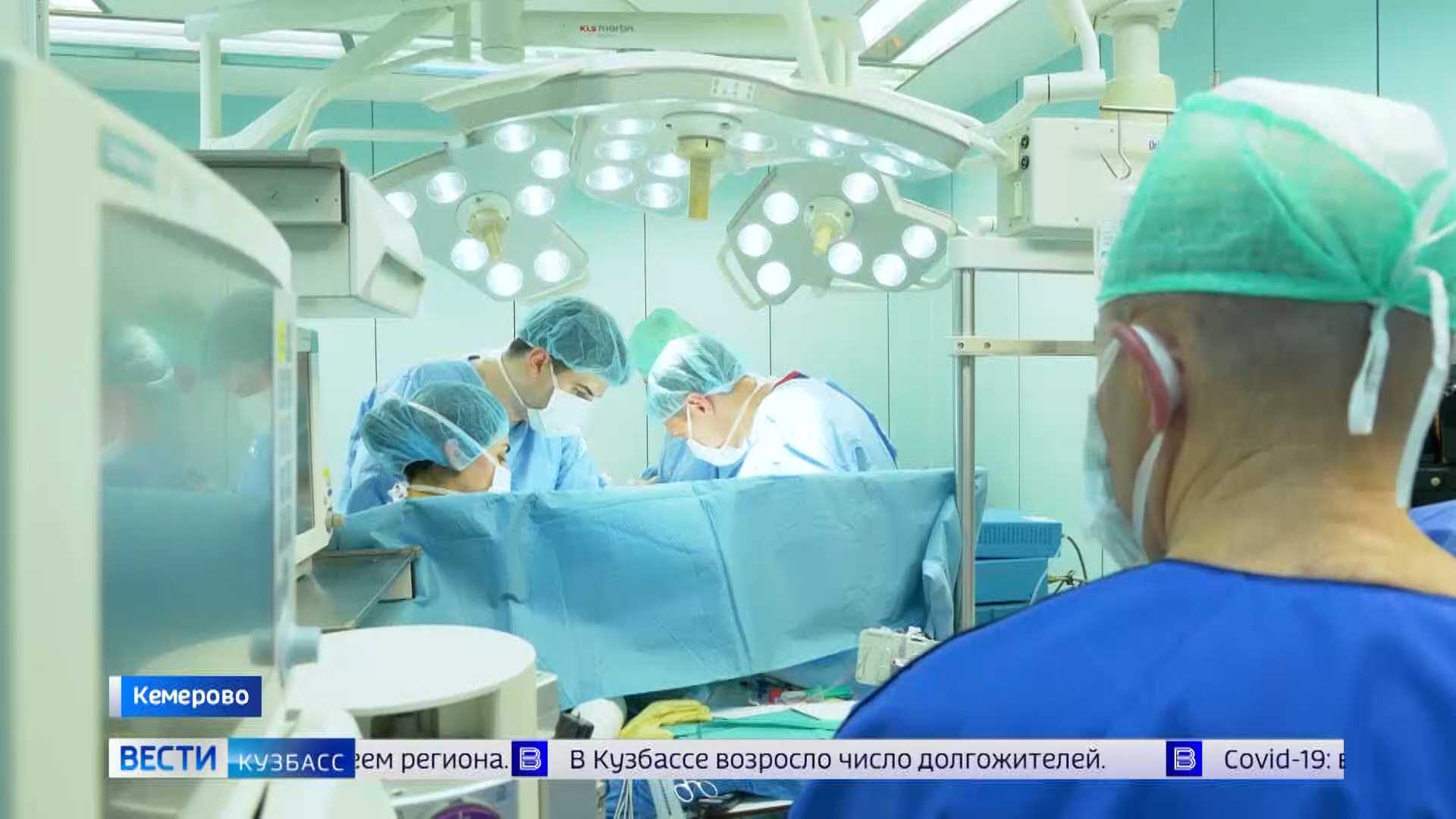 в беляева. пересадка кемерово. нефросовет тула гемодиализный центр. медсестра в операционной. пересадка печени в кемерово.