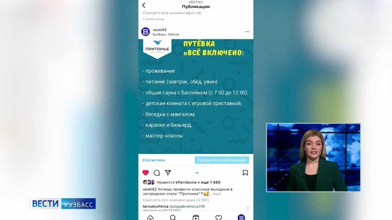 Итоги конкурса в инстаграм. Итоги конкурса в инстаграм