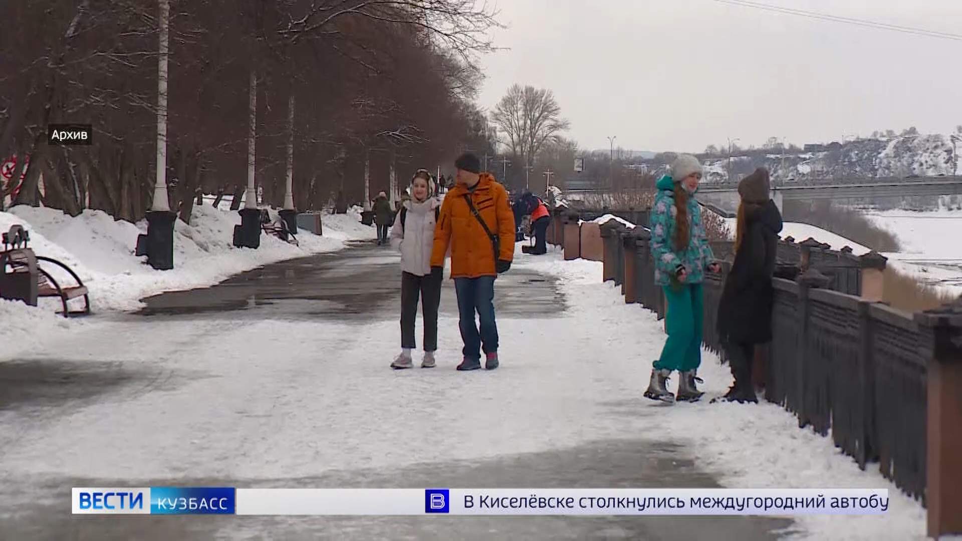 Тяжинский кузбасс погода на 10 дней. Кузбасс весной фото. Кузбасс погода сейчас. Вести погода. Погода Ведено сейчас.