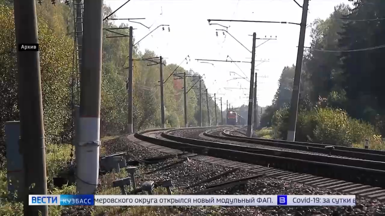 Проезд пенсионеров в кузбассе. Проезд пенсионеров в кузбассе