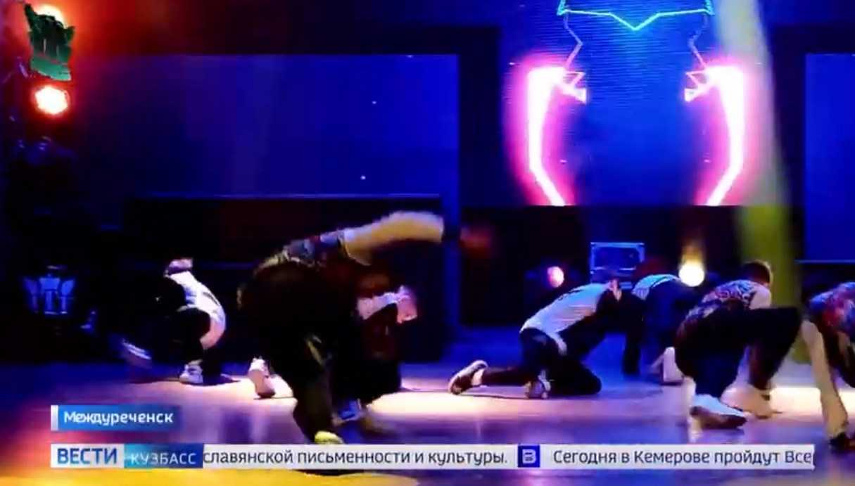 Взорви зал. Взорви зал