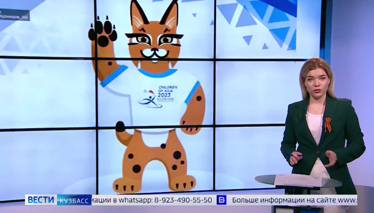 Дети Азии Рысенок Тихоня Купить