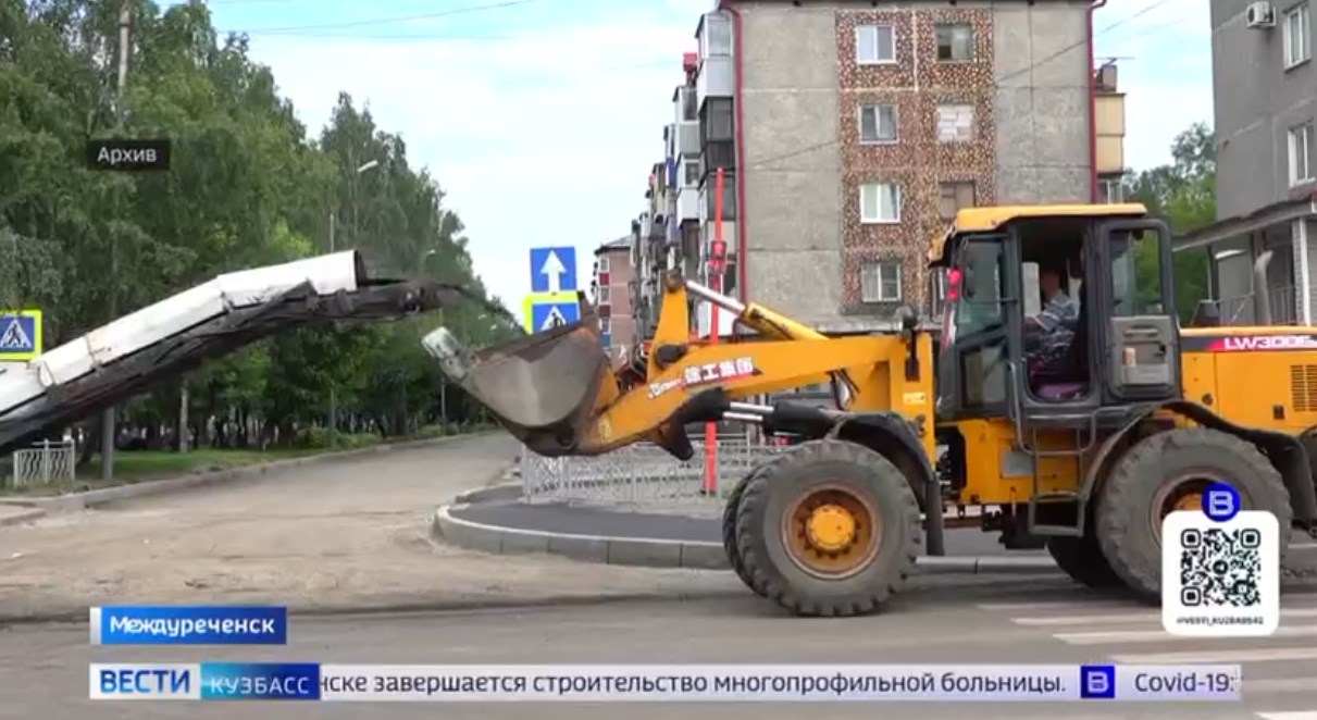 Последний в междуреченске
