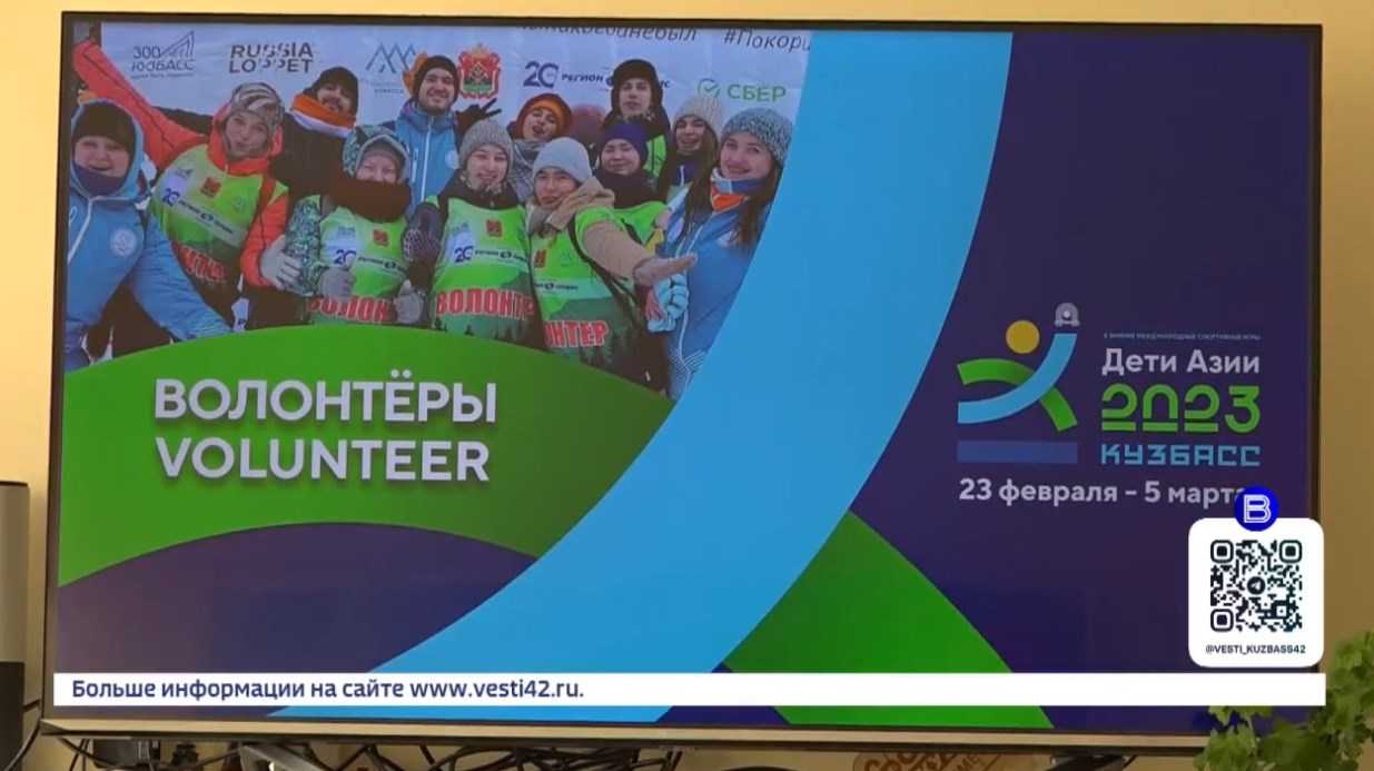 Пойти добровольцем 2025