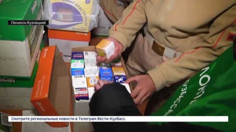Интернет Магазин Эльдорадо Ленинск Кузнецкий