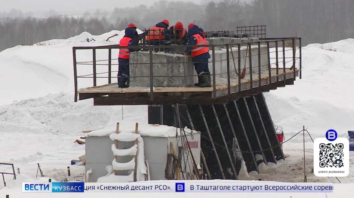 Строительство моста в кемерово через томь схема