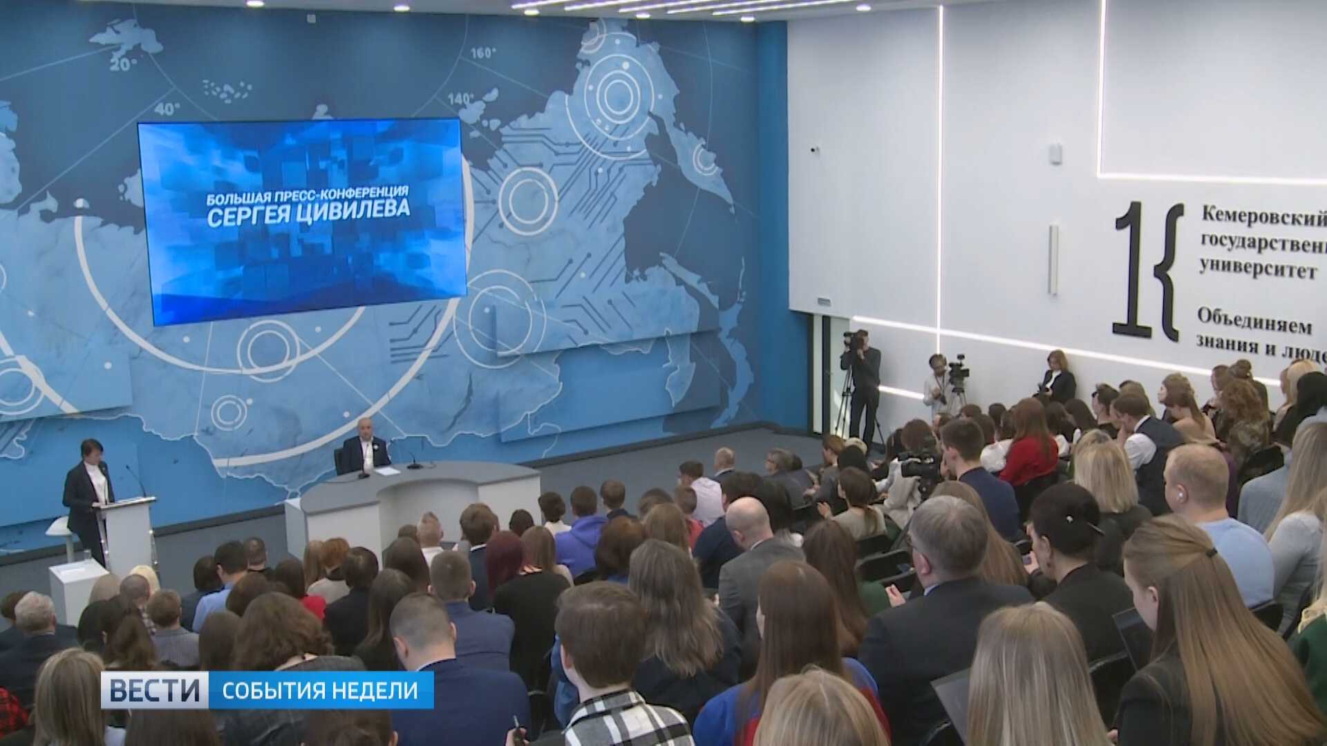 Снежный десант кемерово. Совет техникума. Донецк 1997. Кузбасс мероприятия. Управление загс кузбасса кемерово.