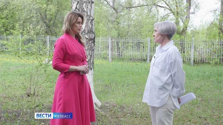 Вести-Кузбасс