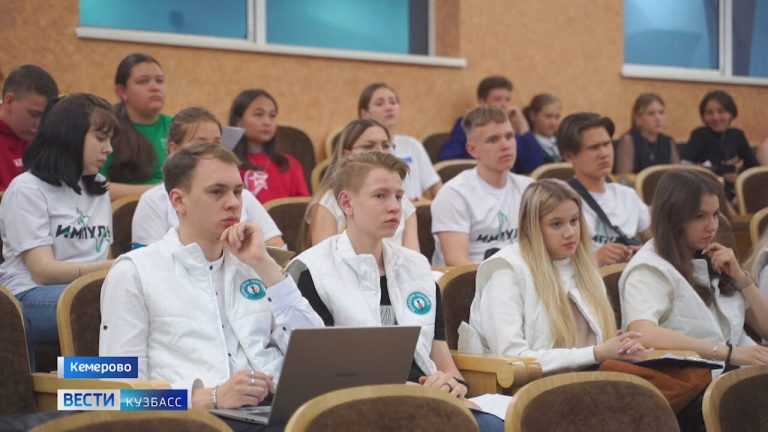 Вести-Кузбасс