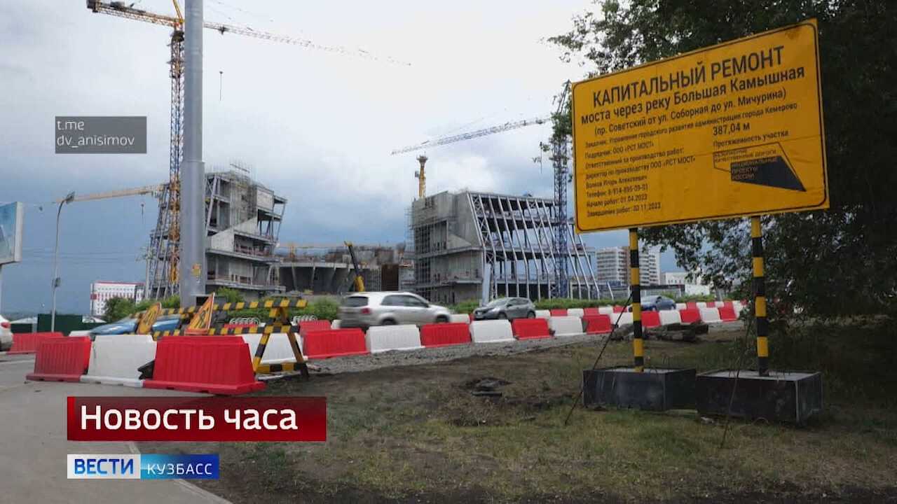 Университетский мост кемерово карта