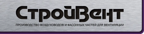 переход круглый черная сталь. стройвент санкт петербург. стройвент санкт петербург. пк р-вент фото производства. стройвент санкт петербург.