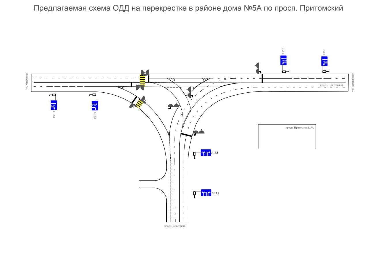 Изменится схема движения