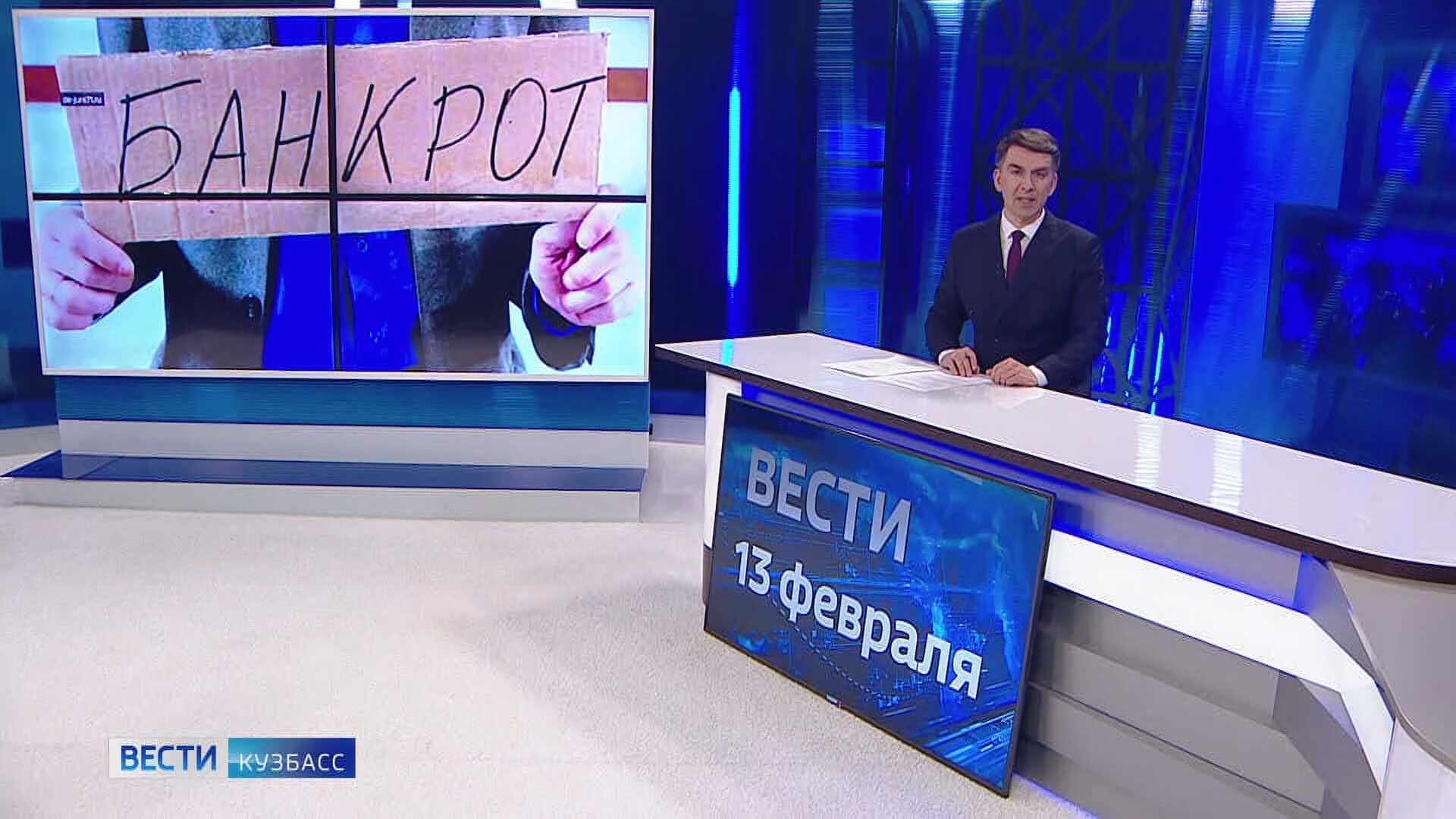 банкротство физлиц. банкротство. банкротство картинки. бизнесмен банкрот. банкротство физических лиц последствия.