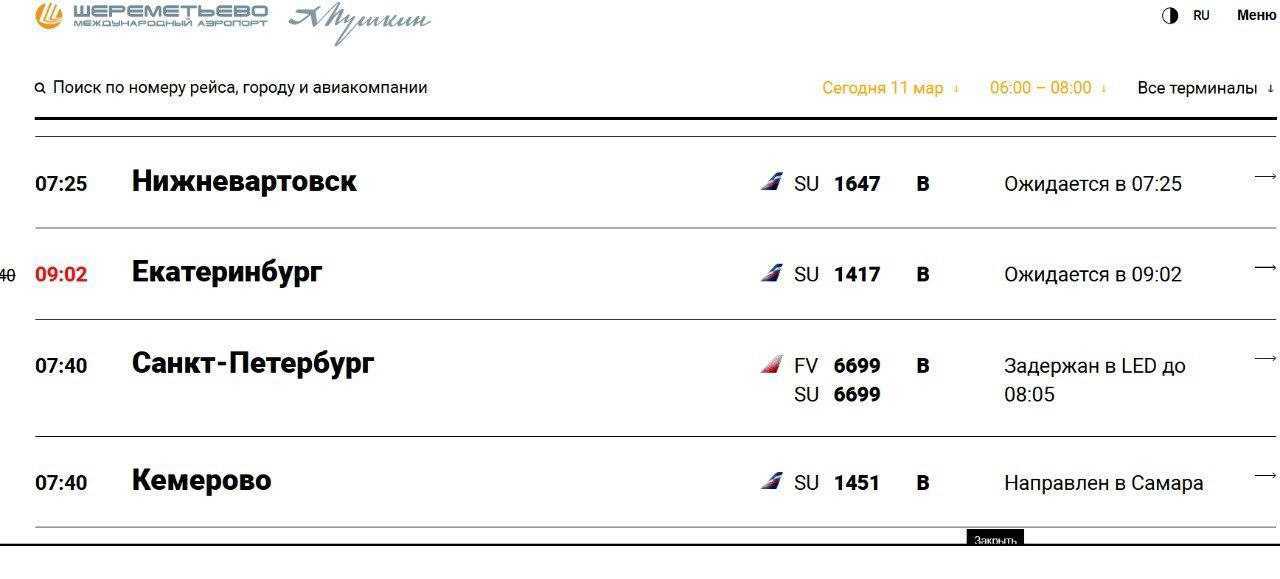 Кузбасс 300 логотип. Кузбасс логотип. Кузбасс заставка. Кузбасс время с москвой. Кузбасс время с москвой.