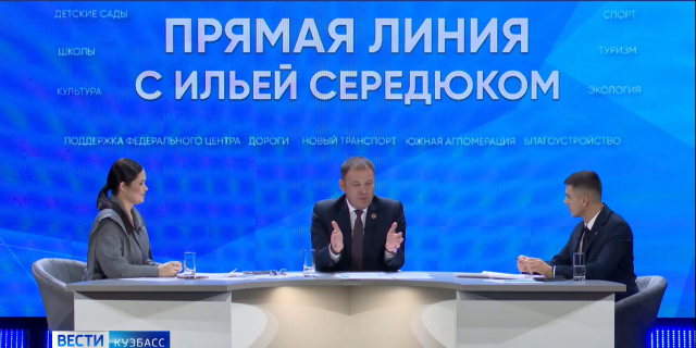 20251130 СОБЫТИЯ СЕРЕДЮК-0-20-31-841