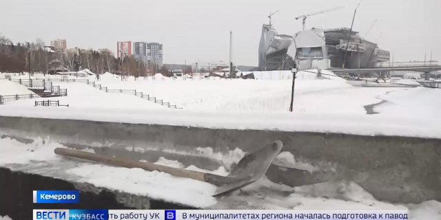 20260209 ПРАЙМ ВЕСТИ КУЗБАСС ТЕЛЕГРАМ-0-12-23-912