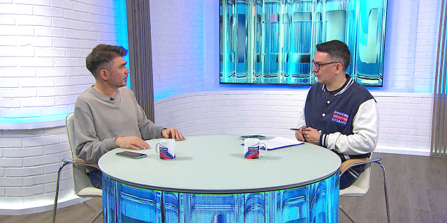 20260210_РИК ИНТЕРВЬЮ ГРИГОРЬЯНЦ ОТИНОВ ДЕНЬ БЕЗОПАСНОГО ИНТЕРНЕТА 10 56(ОТК)-0-07-57-517