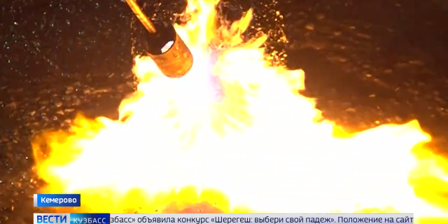 20260218 КЕМЕРОВО ПРАЙМ-0-04-19-177