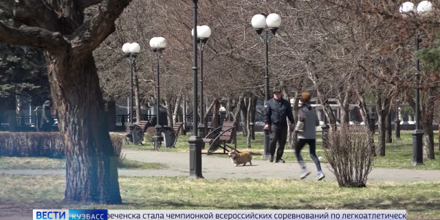 20260423_КЕМЕРОВО ВЕСТИ ПРАЙМ-_00-01-26-153_01