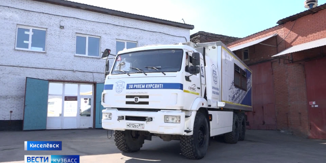 20260425_КЕМЕРОВО__ВЕСТИ ПРАЙМ-_00-03-43-532_03