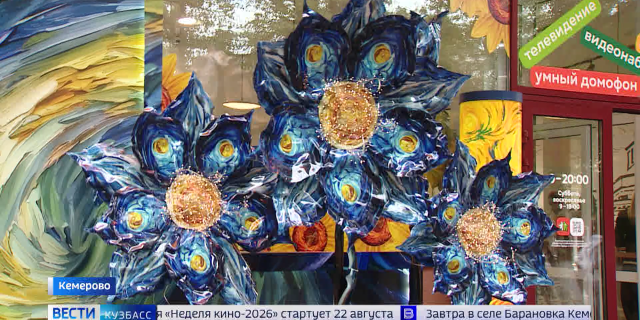 20260821 КЕМЕРОВО ВЕСТИ ПРАЙМ-0-17-14-408