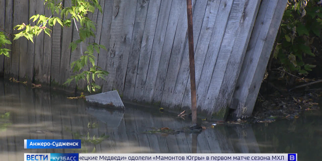 20260914 КЕМЕРОВО ВЕСТИ НА 21-_00-03-04-239_02