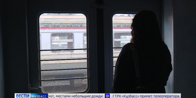 20260921 КЕМЕРОВО ВЕСТИ ПРАЙМ-_00-11-07-331_04