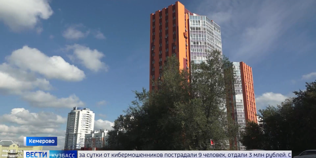20260924_КЕМЕРОВО_ВЕСТИ ПРАЙМ-_00-18-45-003_06