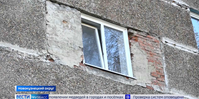 20261006_КЕМЕРОВО ВЕСТИ ПРАЙМ-0-09-20-437