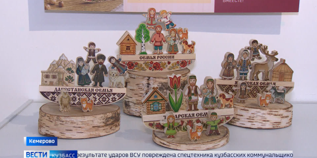 20261009_КЕМЕРОВО ВЕСТИ ПРАЙМ-0-11-06-281