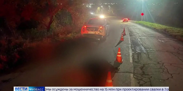20261020_КЕМЕРОВО_ВЕСТИ ПРАЙМ САЙТ-0-13-47-678