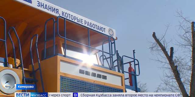 20261022_КЕМЕРОВО_ВЕСТИ ПРАЙМ-0-12-39-584