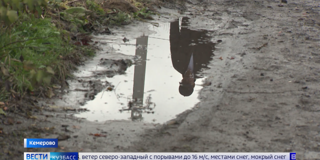 20261023_КЕМЕРОВО_ВЕСТИ ПРАЙМ-0-07-14-950