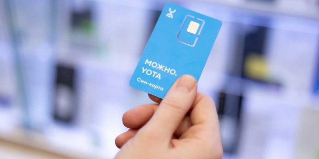 Фото пресс-службы МегаФона_