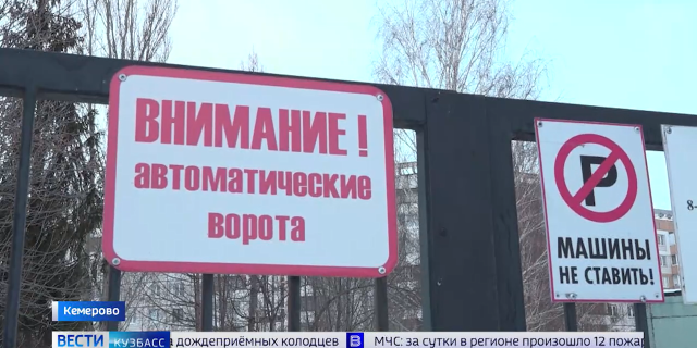 ИВАЧЕВ ШЛАГБАУМ-0-00-47-202