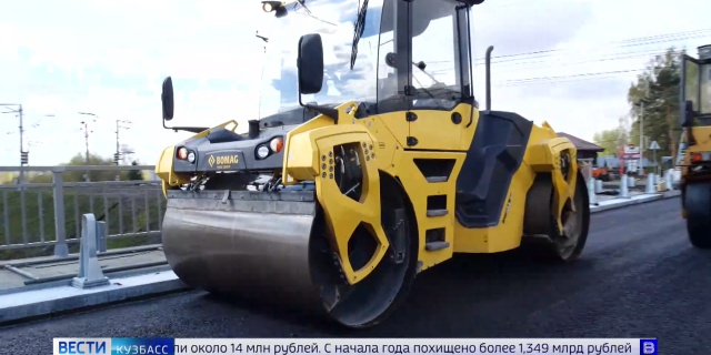 РЕМОНТ ДОРОГ-0-00-12-558
