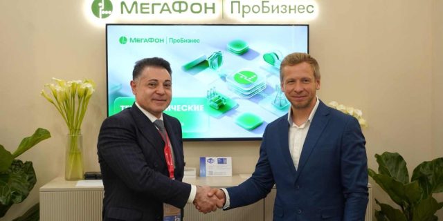 Соглашение МегаФон_ЦИАН (3)