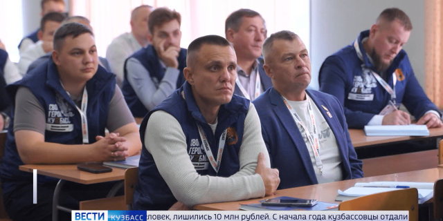 СВОИ ГЕРОИ КУЗБАССА-0-00-13-085