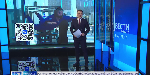 ВИ КОНКУРС АЭРОТРУБА-0-00-14-509