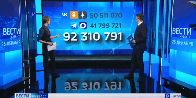 ВОРОНИН ЛУЧШИЙ СЮЖЕТ-0-00-43-164